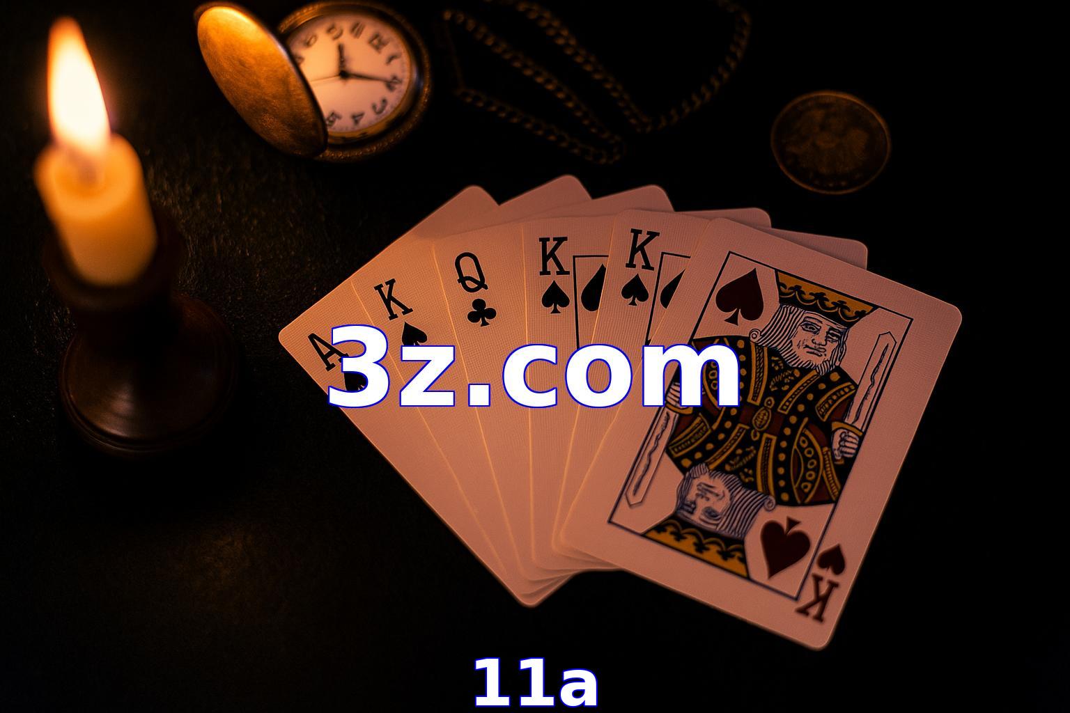 11a